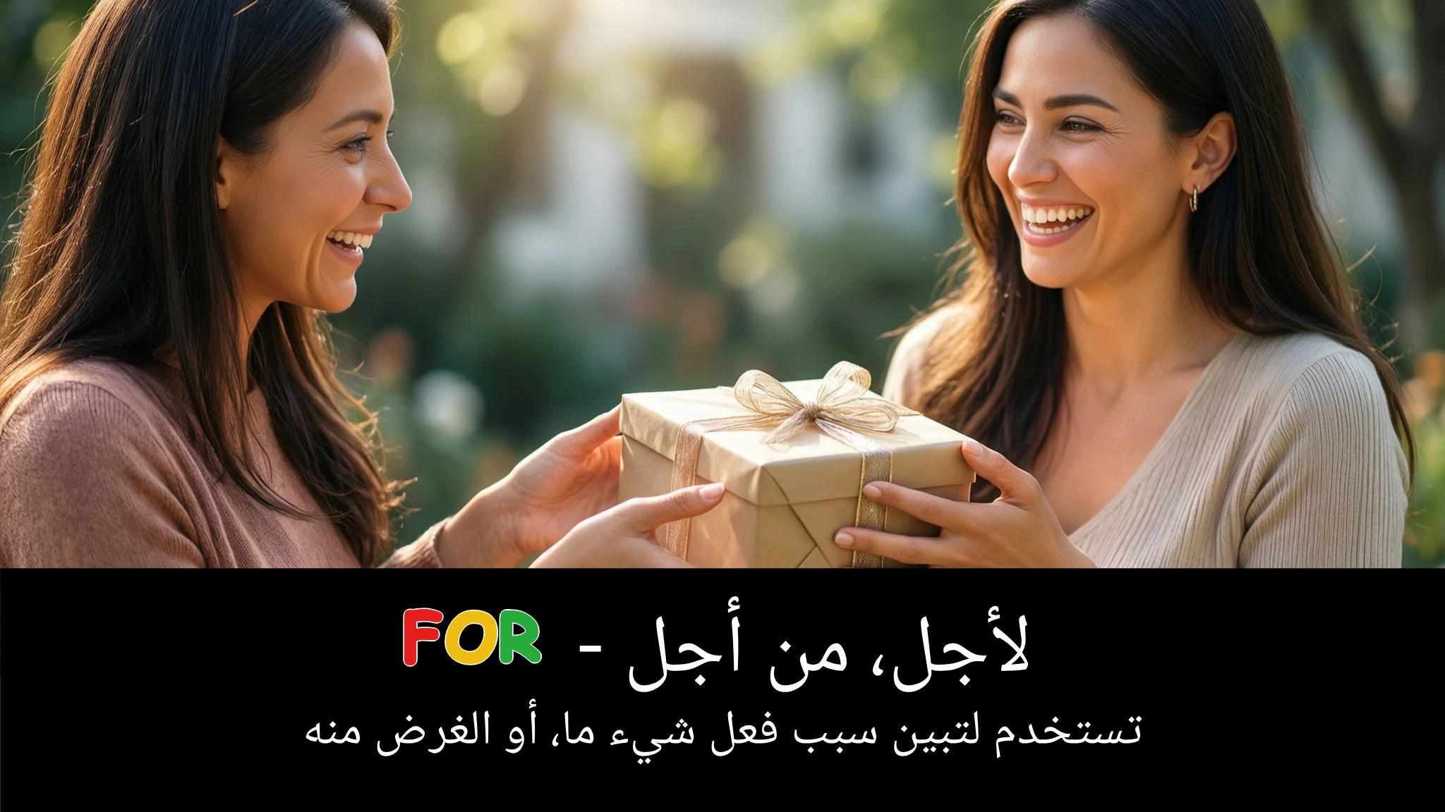 Arabic Illustration for for